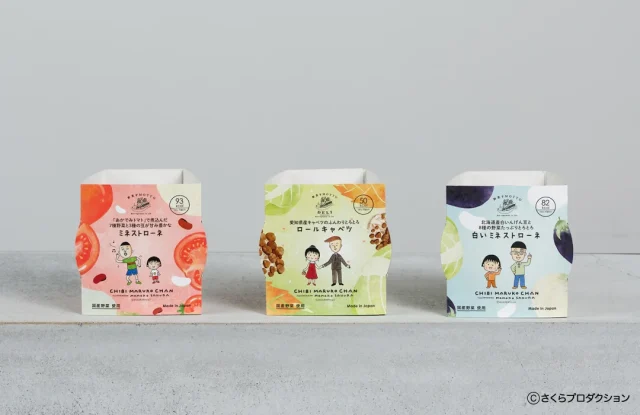 ちびまる子ちゃん×野菜をMOTTOの新スープ3種のパッケージ