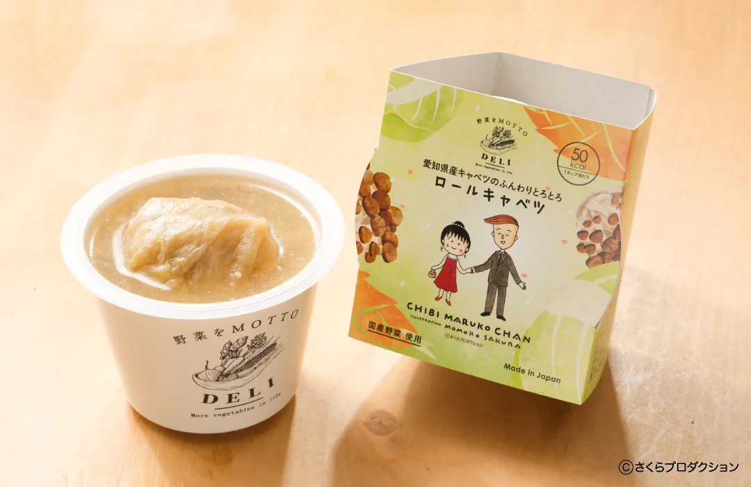 花輪クン×ロールキャベツのカップと、キャラクター入りパッケージ